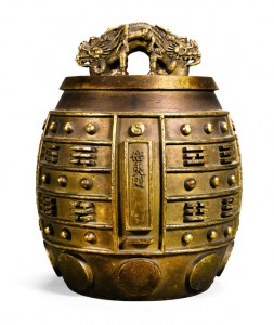 An Imperial Gilt-Bronze Archaistic Temple Bell (£200,000-300,000) 
