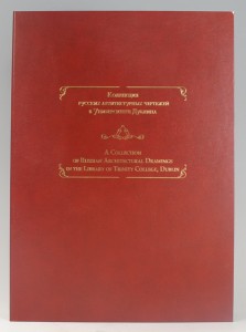 Arkhitekturnye chertezhi Sankt-Peterburga serediny XVIII veka = St Petersburg in the middle of the 18th century : architectural drawings  (800-1,000). 