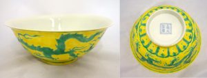 An Imperial yellow and green Chinese bowl (1,500-1,700)